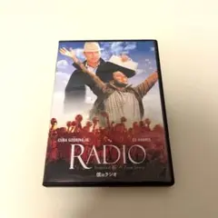 僕はラジオ('03米)