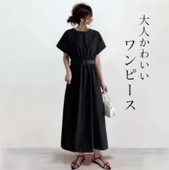 ロングワンピース ワンピース マキシワンピース リゾート半袖 黒 レディース