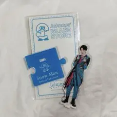 Snow Man 深澤辰哉 アクスタ