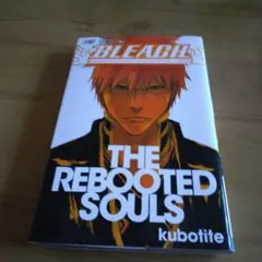 2025年最新】ブリーチ the rebooted soulsの人気アイテム - メルカリ
