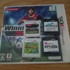 ソフト4つセット