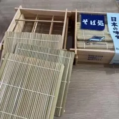 日本の味覚 竹製そば皿 盛り器セット　6枚のサムネイル