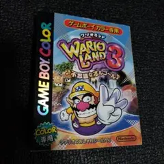 ワリオランド3　不思議なオルゴール　ゲームボーイカラー