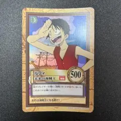 ワンピース カードダス ハイパーバトル 旧裏 ルフィ C01 1999年製