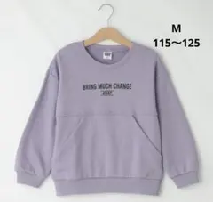 【ANAP KIDS】ポケット付きロゴトレーナーラベンダー M115～125