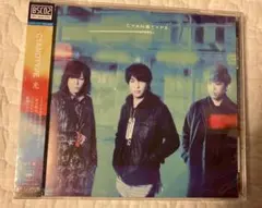シアノタイプ　CYANOTYPE 光
