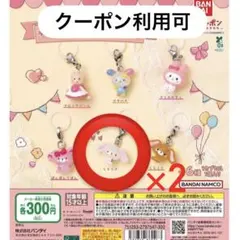 サンリオキャラクターズ ゆるっとめじるしアクセサリー しろうさ　ガチャ