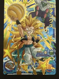 スーパードラゴンボールヒーローズ UGM9-020 ゴテンクス - メルカリ