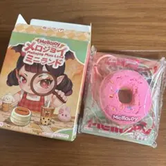 Mellojoy メロジョイ ミニランド ミニベリーリング スクイーズ