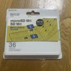 エレコム　SD18枚/microSD18枚カードケース