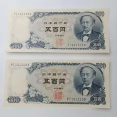 2026年最新】岩倉具視500円の人気アイテム - メルカリ