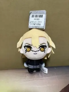 スタンリー ぷちっしゅ Dr.STONE