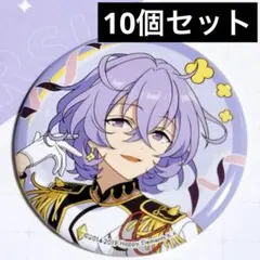 2025年最新】あんスタ 缶バッジ まとめ売りの人気アイテム