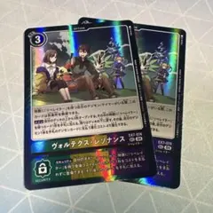 2026年最新】ヴォルテクス レゾナンスの人気アイテム - メルカリ