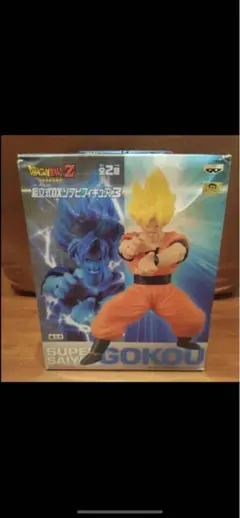 2025年最新】ドラゴンボール DX組立式ソフビフィギュア 孫悟空の人気