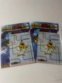ポケモン ピカチュウ クリアファイル 2枚入り 2袋 JR東日本