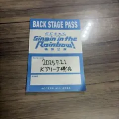 葛葉　サイン Singin’in the Rainbow! 横浜 S席特典