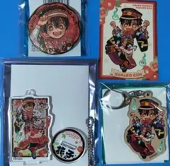 柚木普 まとめ売り 缶バッジ アクスタ カード コースター 地縛少年花子