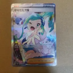 ポケモンカードゲーム 未サーチ韓国版 100パックまとめ売り　おまけあり ポケカ サーチ済み 未開封パック 100パック - メルカリ