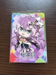 バジリスク絆 朧 ポイトレ - メルカリ