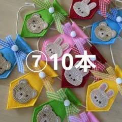 み〜様 リクエスト 3点 まとめ商品