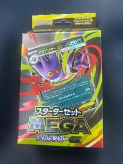 MEGA スターターセットMEGA メガゲンガーexのサムネイル