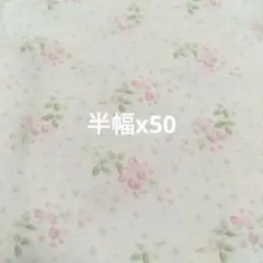 yuwa生地