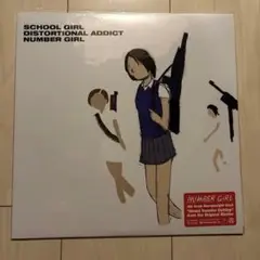 NUMBER GIRL アナログ3枚＋1枚セット 2025年最新】SCHOOL GIRL distortionalの人気アイテム - メルカリ