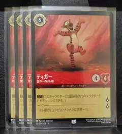 くまくん様 リクエスト 5点 まとめ商品