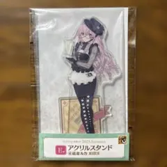 グッスマくじ 初音ミク 2025 Autumn アクリルスタンド 巡音ルカ