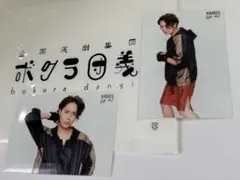 沖野晃司ブロマイド（劇団手提げ付き）