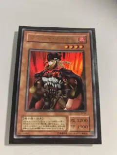 ⭐️2012年頃✅遊戯王8期シリーズ❗️ウルトラレア・スーパーレア✨✕3枚セット 楽天市場】遊戯王 RC03-JP025 ウルトラレア エクシーズ