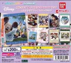 ディズニー MICKEY & FRIENDS miniクリアファイルコレクション