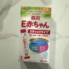 森永 E赤ちゃん スティックタイプ 13g×10本