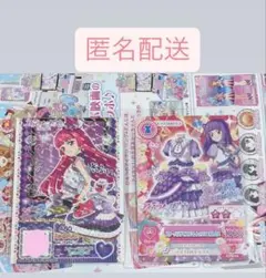 映画 アイカツ プリパラ 入場者特典 そふぃ スミレ アイカツカード プリチケ