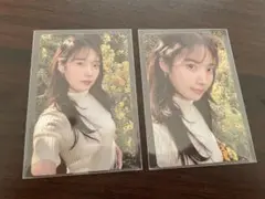IU 2025シーグリトレカ