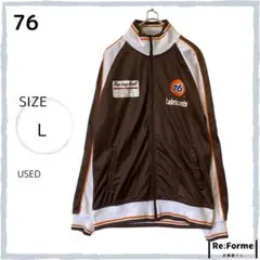 USED【76／セブンシックス】ジャージ 長袖 L 茶 ブラウン オレンジ