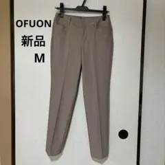 OFUON オフィスカジュアルパンツ　38