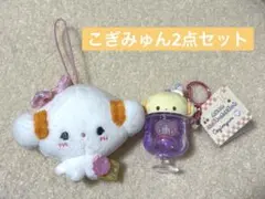 こぎみゅん いちご新聞650号マスコット&カラフルソーダキーホルダー4