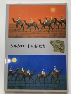 Item thumbnail for item 885eb056-f8d6-4cc6-8268-d0768603f1f8