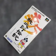 スーパーファミコン　新 桃太郎伝説　箱、説明書付き