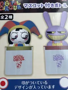 ポムニ