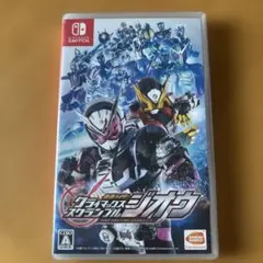 仮面ライダー クライマックススクランブル ジオウ 通常版