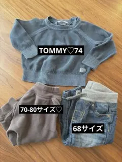 かっこいい　3点コーデセット♡ TOMMY ブランド　Ｈ＆Ｍ　おしゃれ