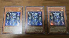 遊戯王『ライオウ』3枚セット