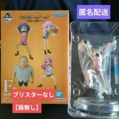 ワンピース F賞 幼少期 ミニフィギュア イワンコフ