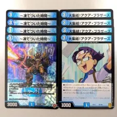 ～凍てついた時間～　4枚　大集結!アクア・ブラザーズ　4枚