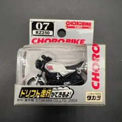 2026年最新】タカラ チョロバイの人気アイテム - メルカリ