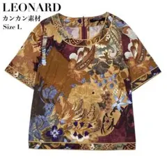 ＊LEONARD＊カンカン素材 幾何学模様 長袖シャツ カットソー LEONARD - レオナール Tシャツ カットソー M マルチカラー 幾何学柄