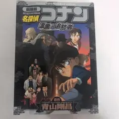 Item thumbnail for item 411599cb-f673-4734-ae78-85663633338b